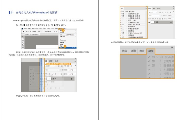 QQ截图20230913124650.png
