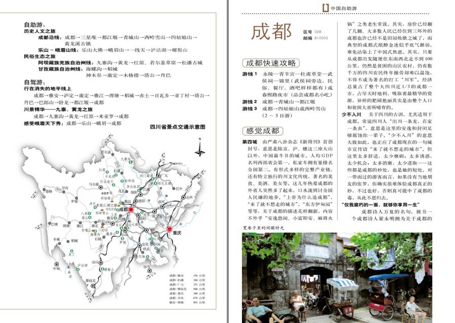 QQ截图20220929193550.png