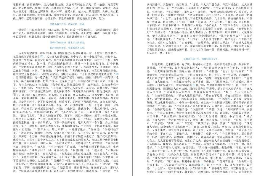 QQ截图20221106173724.jpg