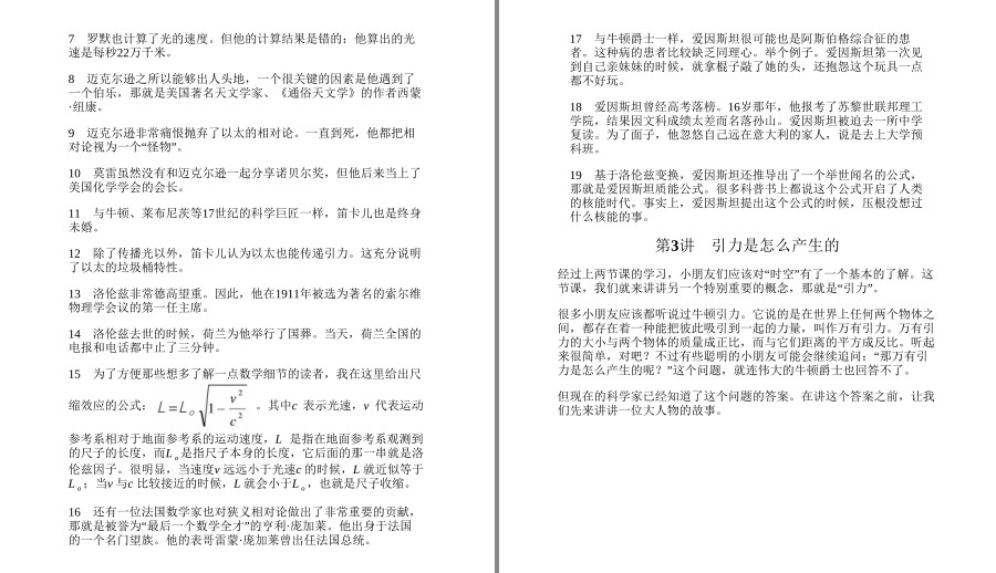QQ截图20230519104748.png