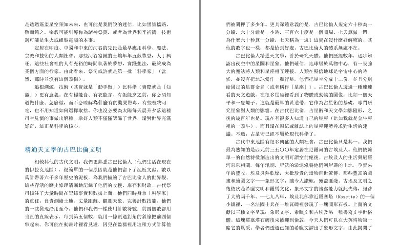 QQ截图20230620064019.png