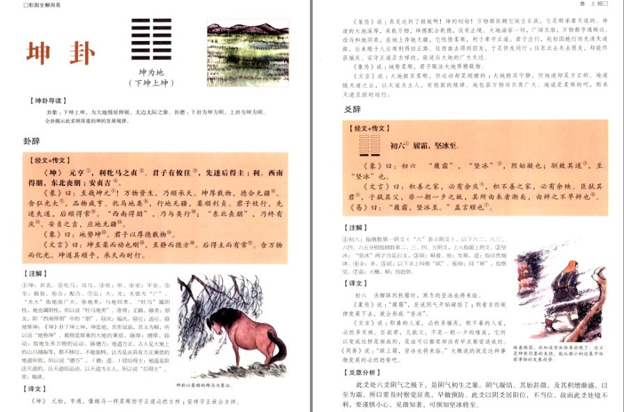 QQ截图20230119132022.png