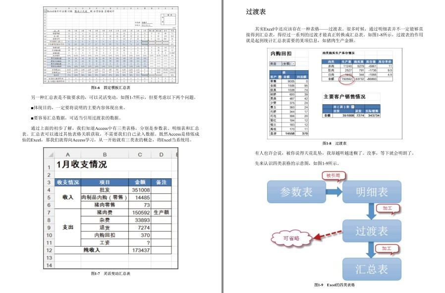 QQ截图20221120095812.png