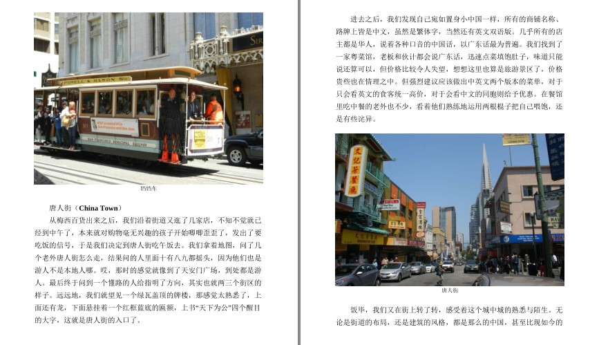 QQ截图20230803090151.png