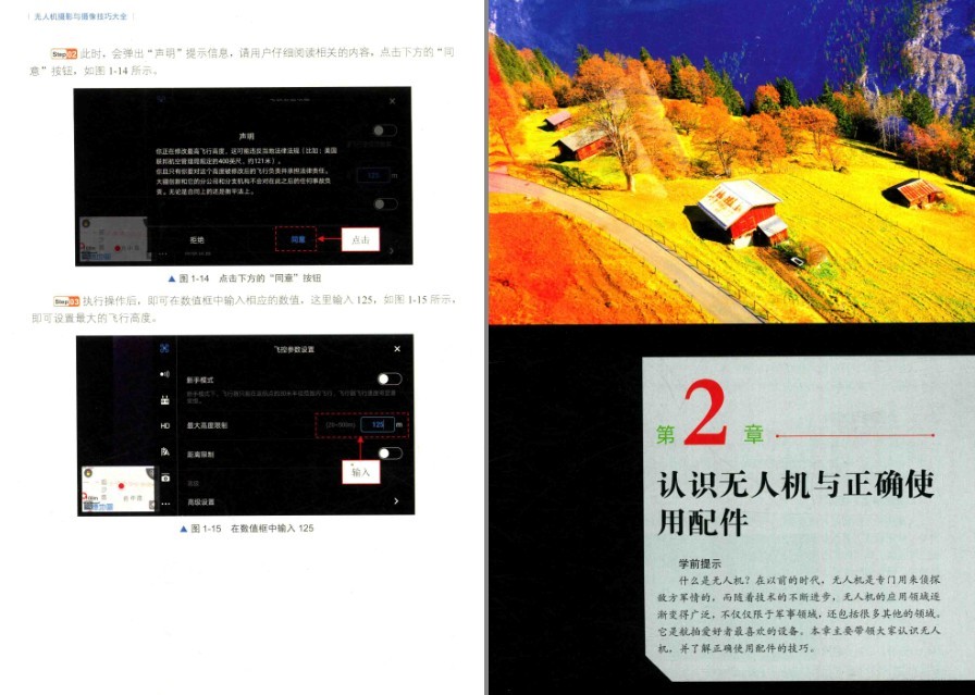 QQ截图20230426081738.png