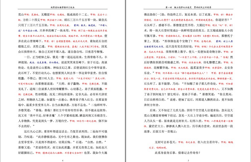 QQ截图20230817221106.png