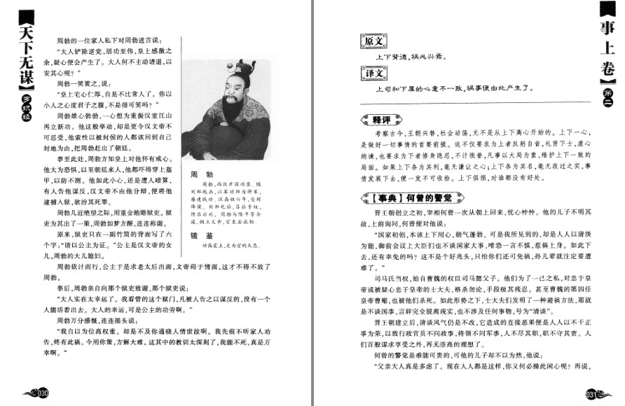 QQ截图20230806125959.png