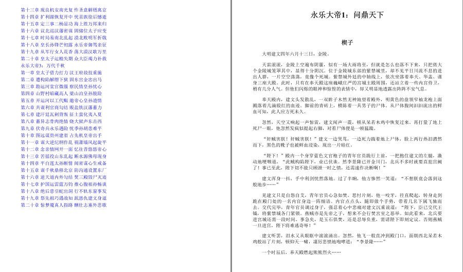 QQ截图20230228070652.png