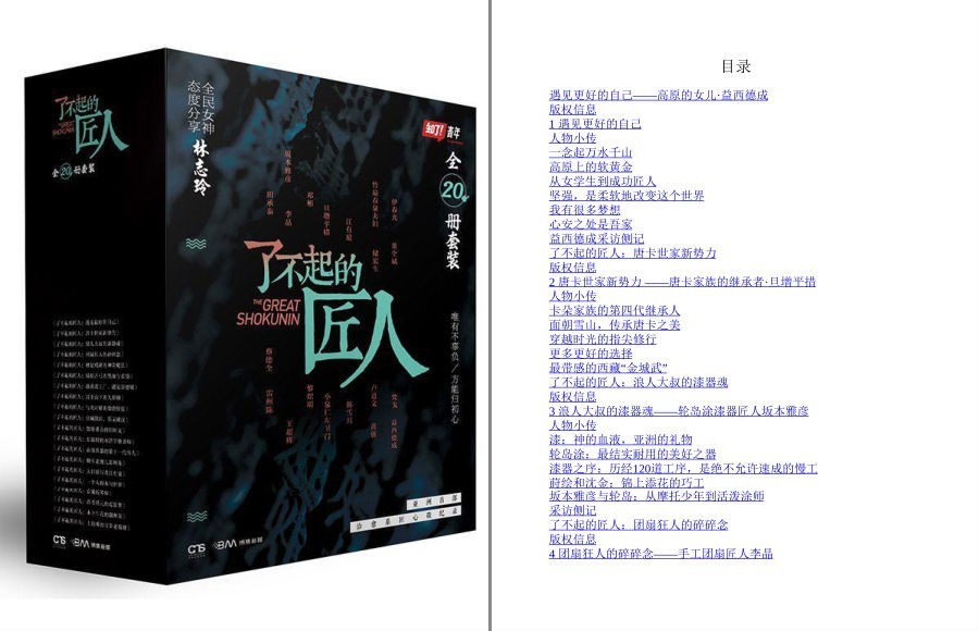 QQ截图20220922115041.png