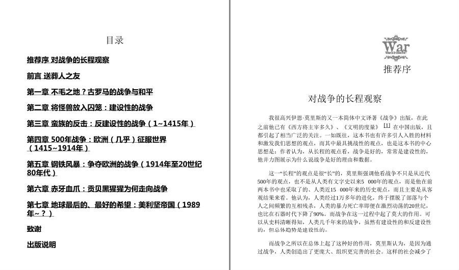 QQ截图20230520082333.png