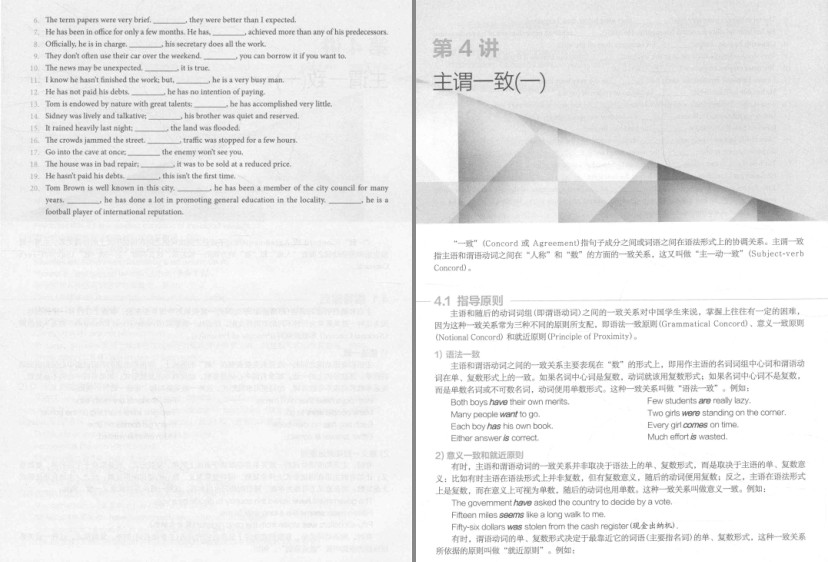 QQ截图20230824071931.png