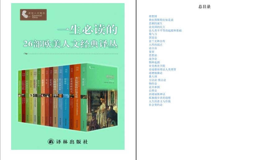 QQ截图20230623100941.png