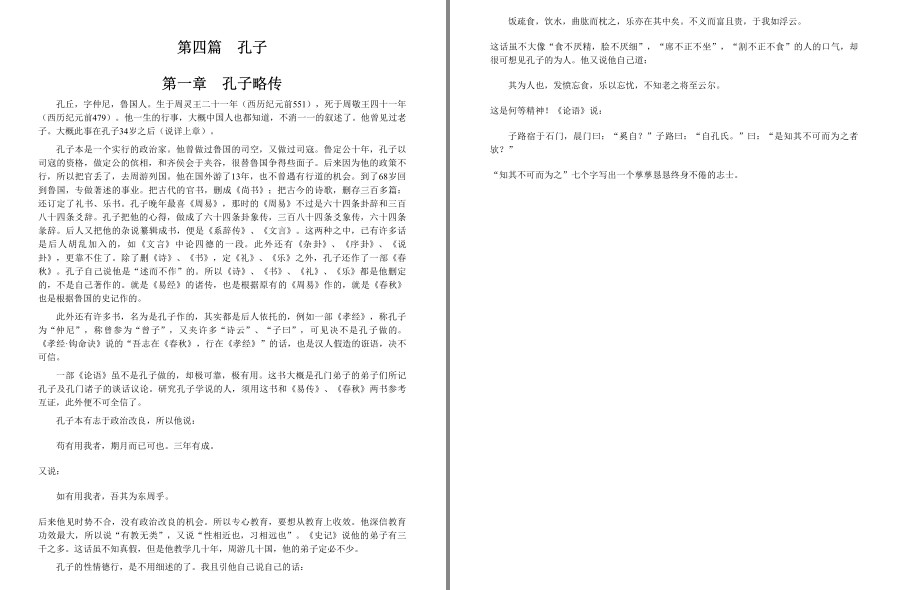 QQ截图20230312091607.png
