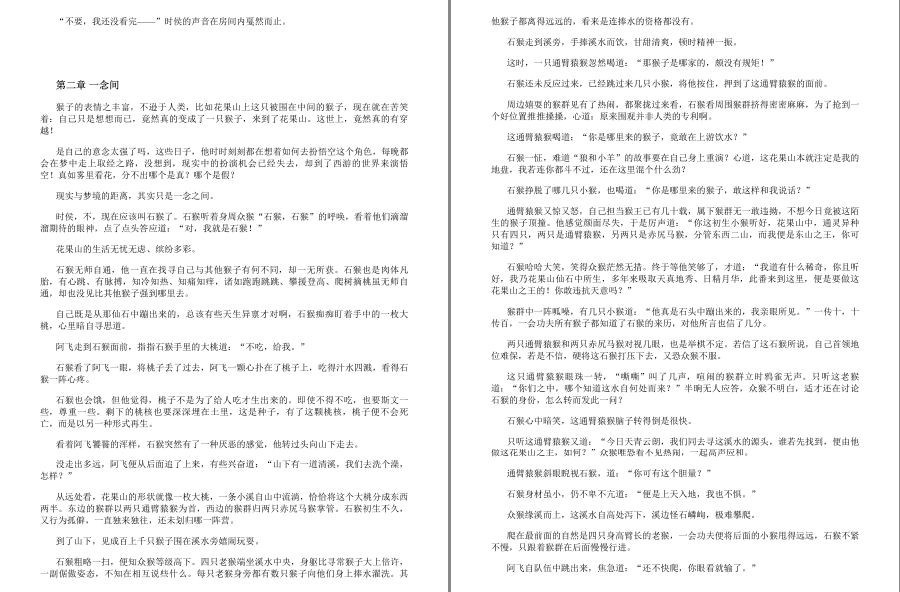 QQ截图20221227194144.png