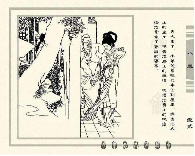 QQ截图20230809082750.png