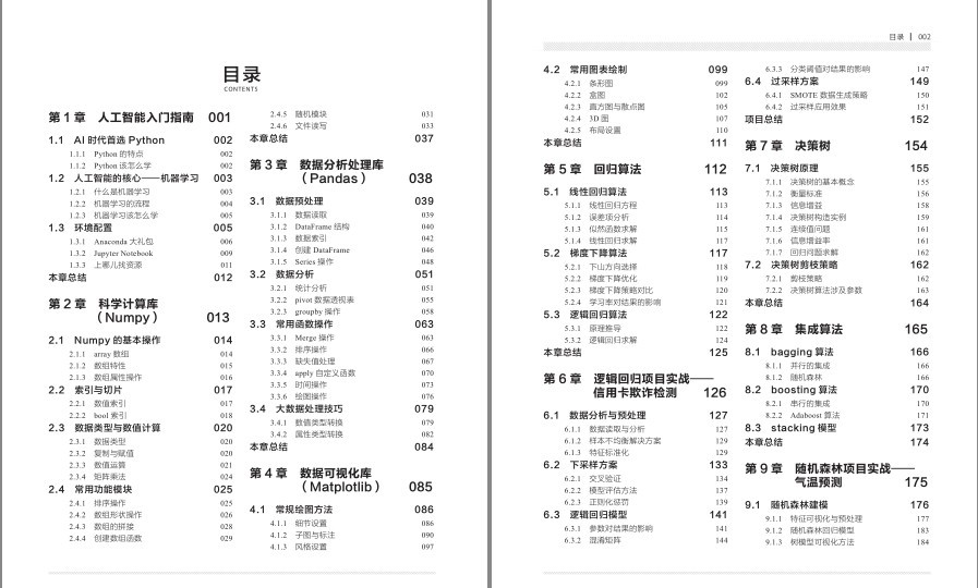 QQ截图20230915061402.png
