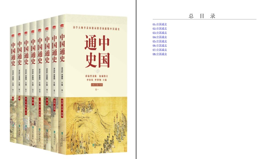 QQ截图20230511221356.png