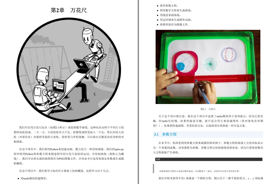 QQ截图20230325224538.png