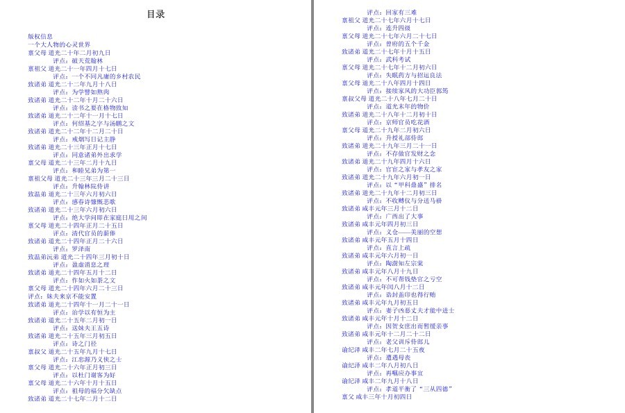 QQ截图20230403153527.png