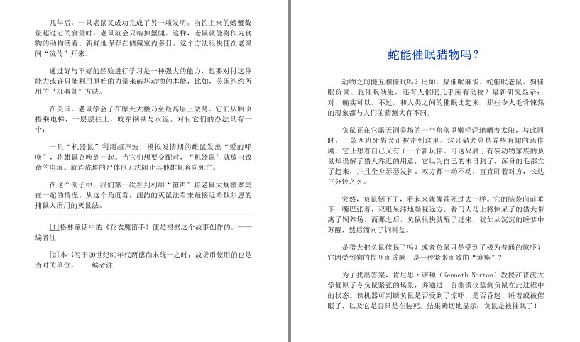 QQ截图20230721101544.png