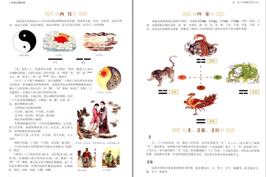 QQ截图20230119131940.png