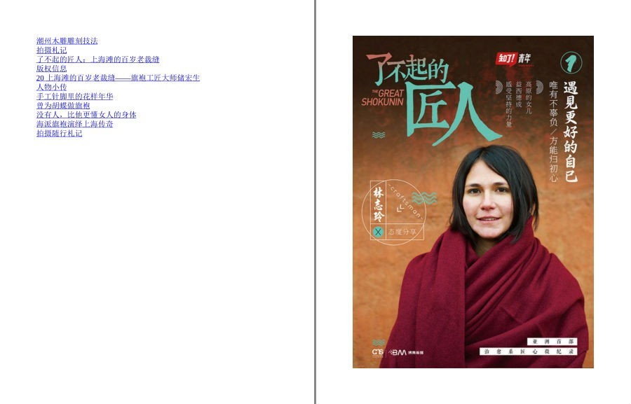 QQ截图20220922115054.png