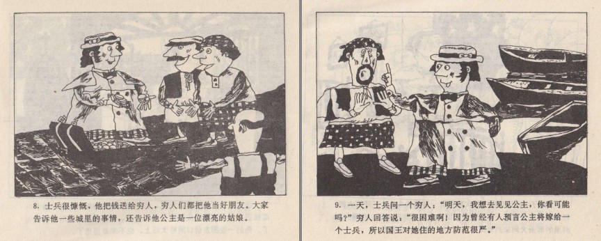 QQ截图20230830134843.png