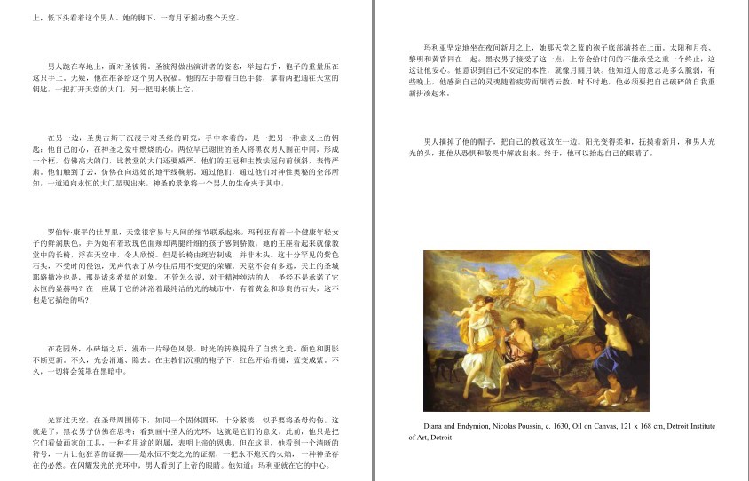 QQ截图20230811120558.png