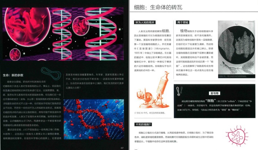 QQ截图20230706075838.png