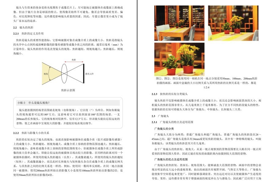 QQ截图20230112122606.png