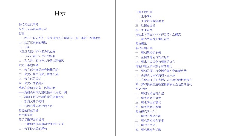 QQ截图20230424071619.png