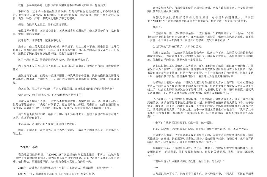 QQ截图20230117190720.png