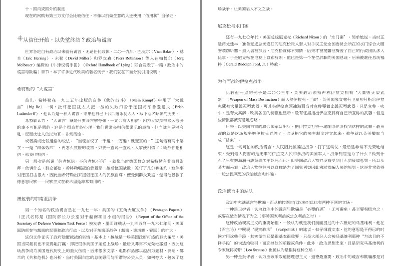QQ截图20231219092556.png
