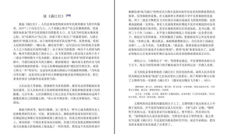QQ截图20230424071647.png