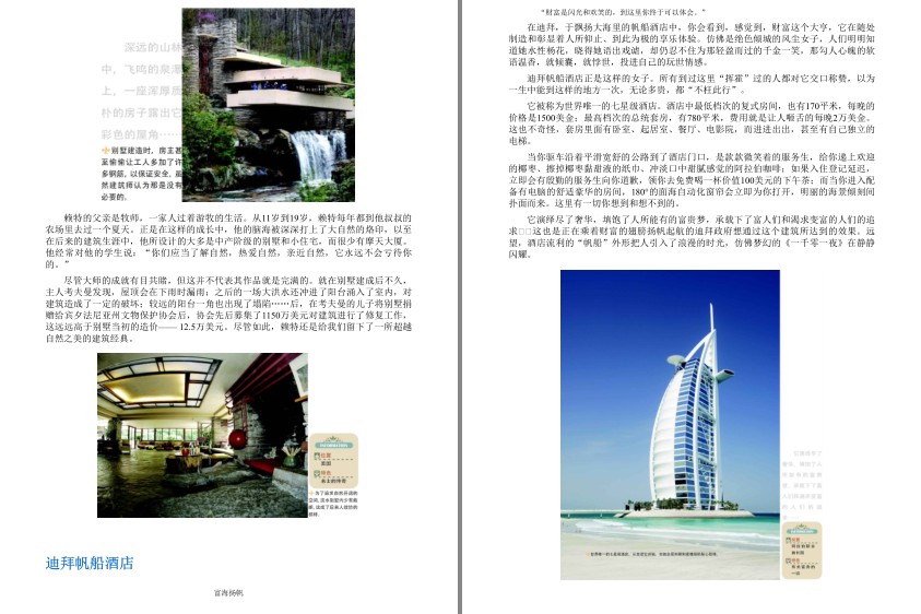 QQ截图20230807153918.png