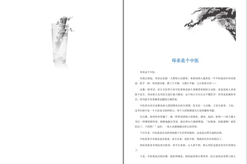 QQ截图20230914075635.png