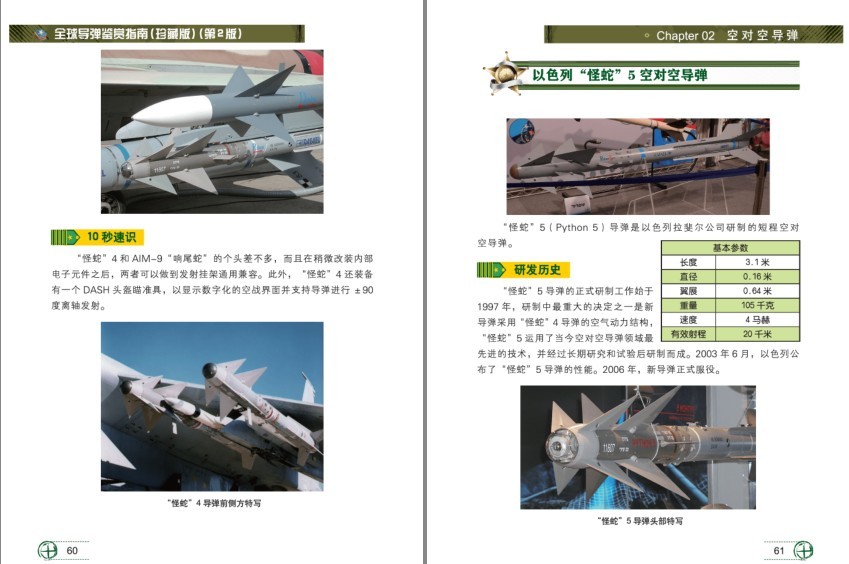 QQ截图20230721123336.png