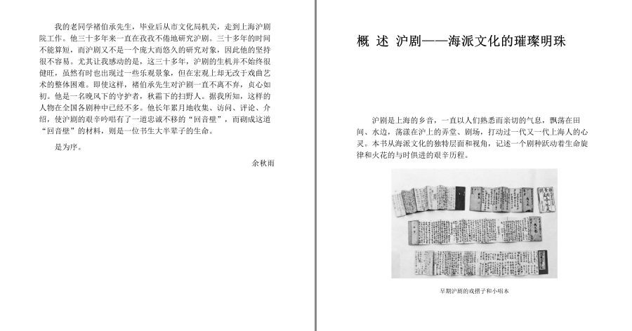 QQ截图20230605225153.png