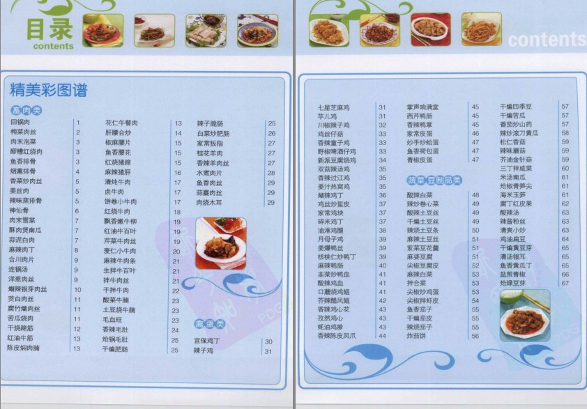 QQ截图20230516063754.png