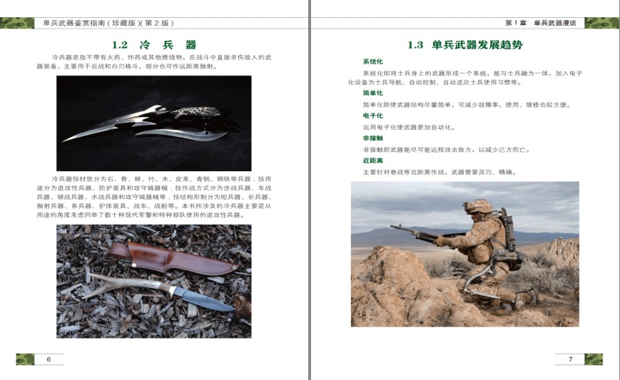 QQ截图20231126205937.png