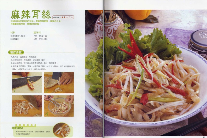 QQ截图20230710084602.png