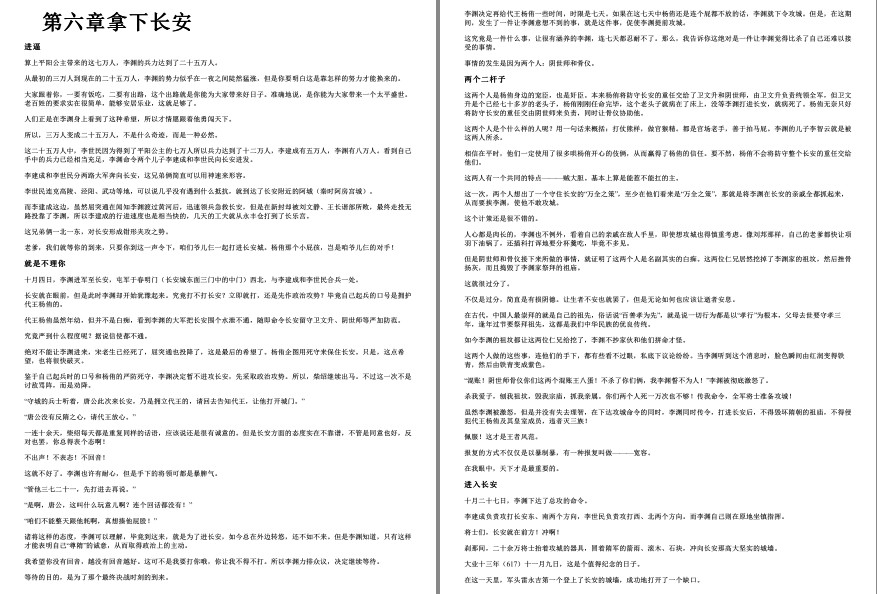 QQ截图20230413213258.png