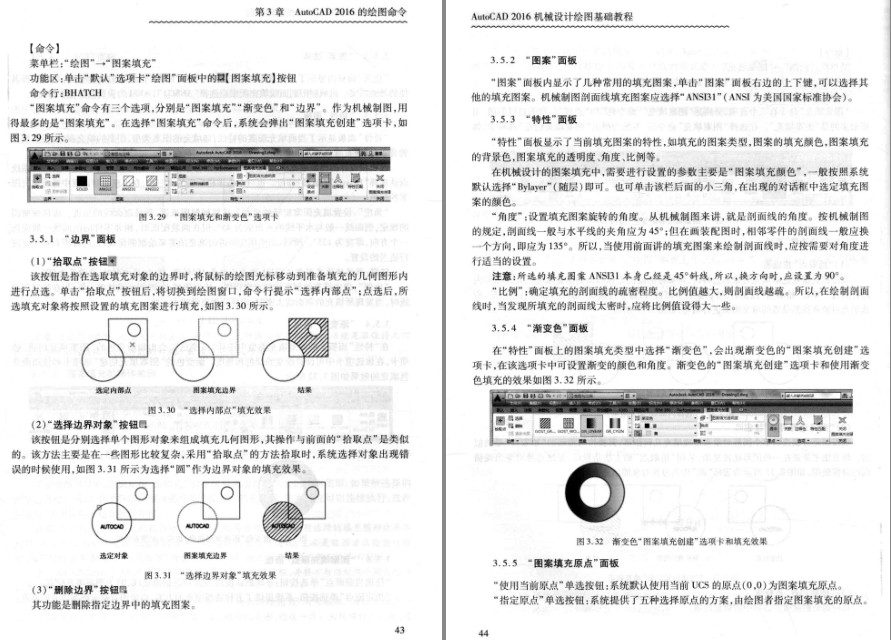 QQ截图20230407174940.png