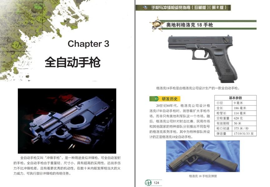 QQ截图20231208161442.png