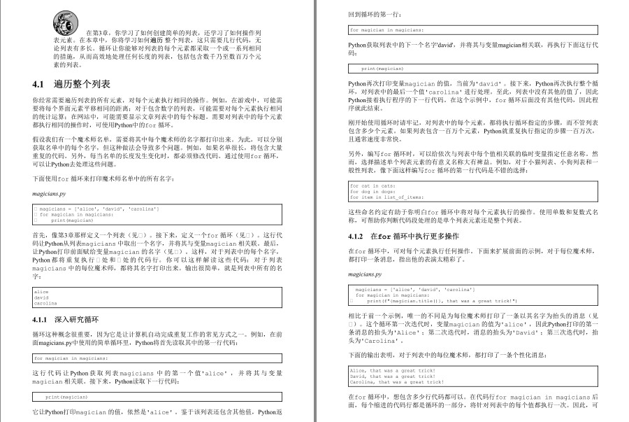 QQ截图20230325224456.png