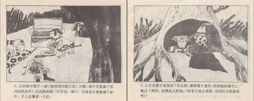 QQ截图20230830134829.png