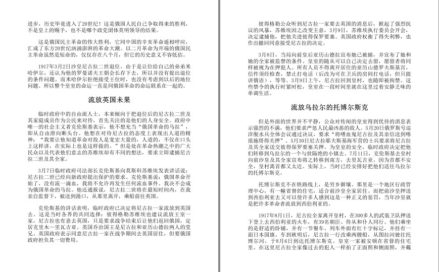QQ截图20230808064728.png