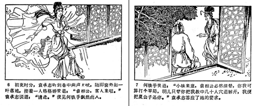 QQ截图20230909190933.png