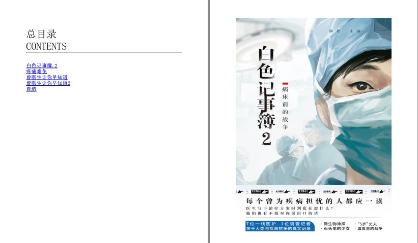 QQ截图20230805161326.png