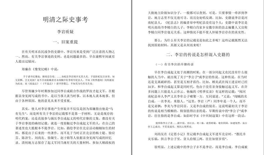 QQ截图20230424071605.png